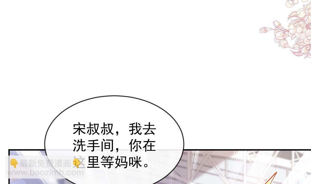 第281话 父子相见24