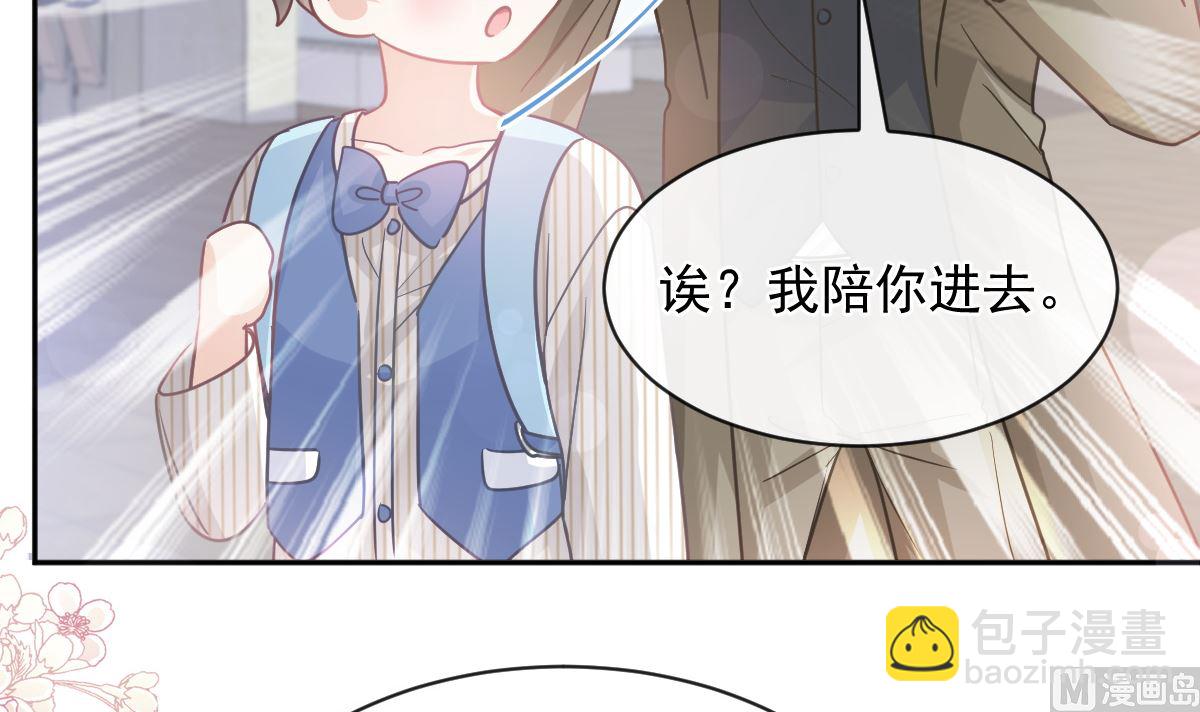 第281话 父子相见26