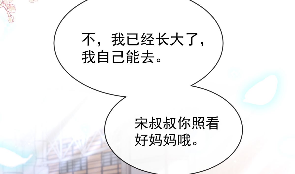 第281话 父子相见27