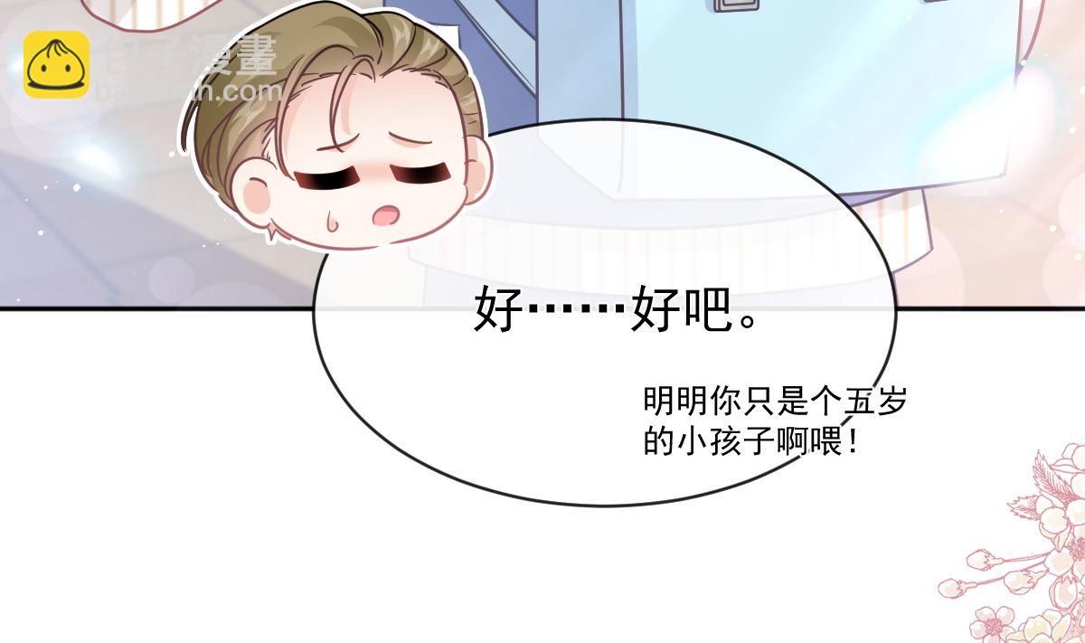 第281话 父子相见30