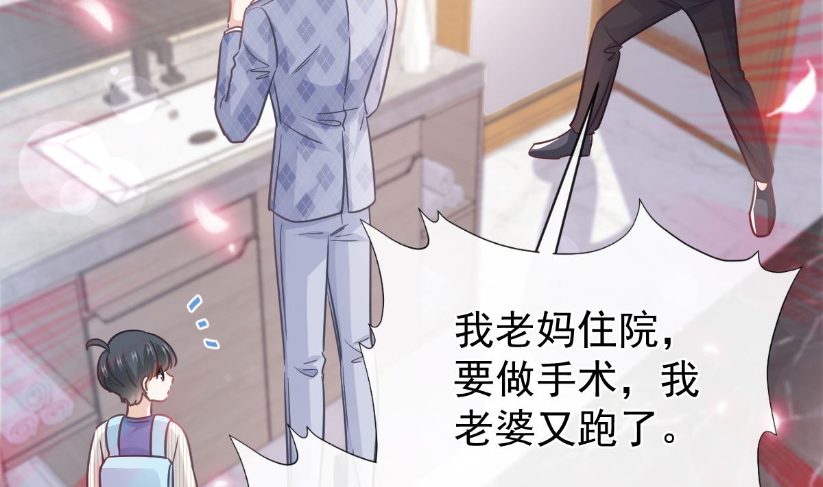 第281话 父子相见49