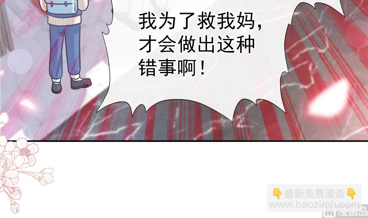 第281话 父子相见54