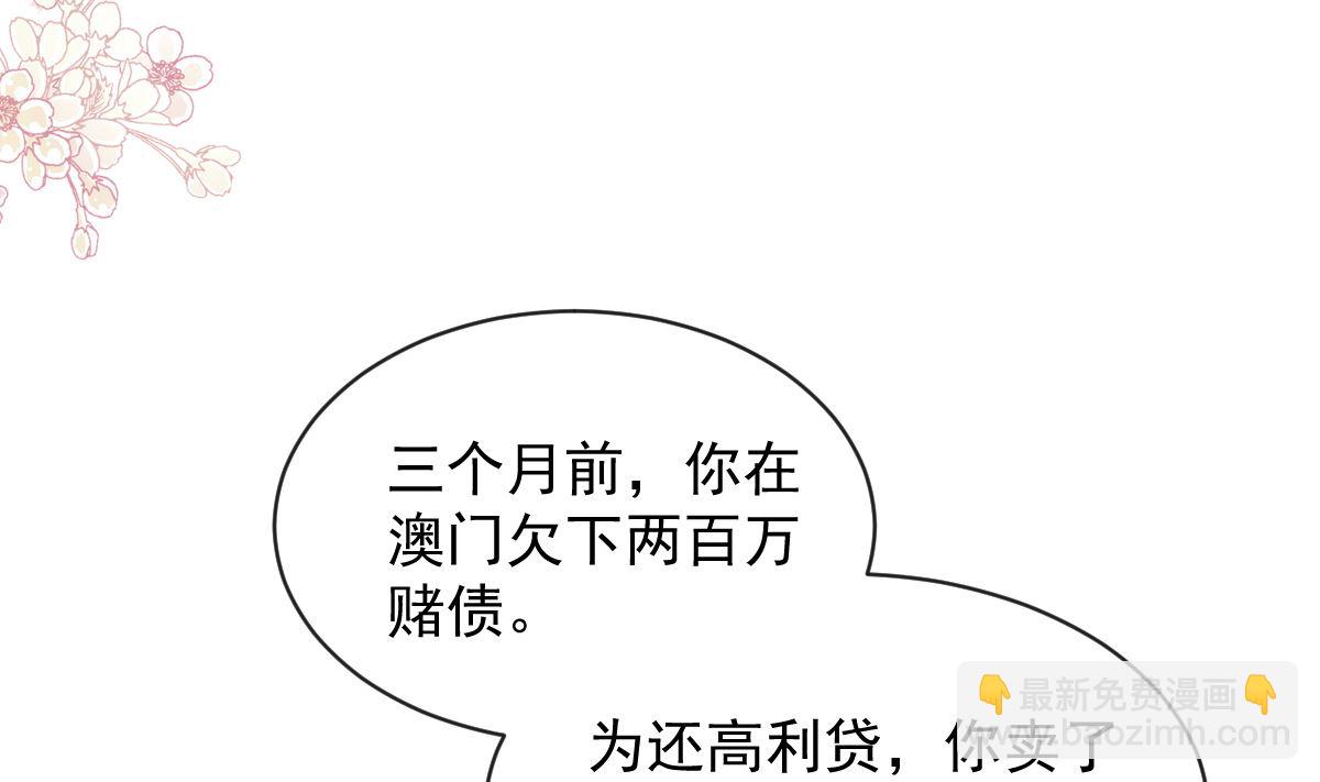 第281话 父子相见59