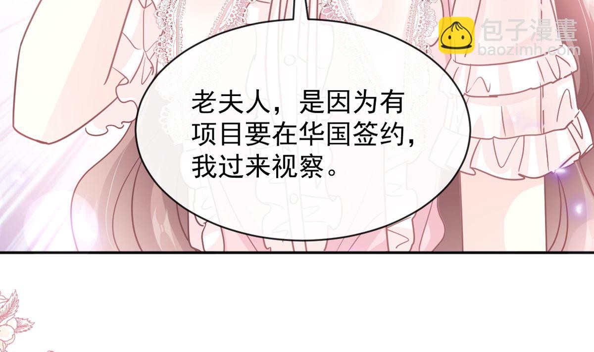 第281话 父子相见6