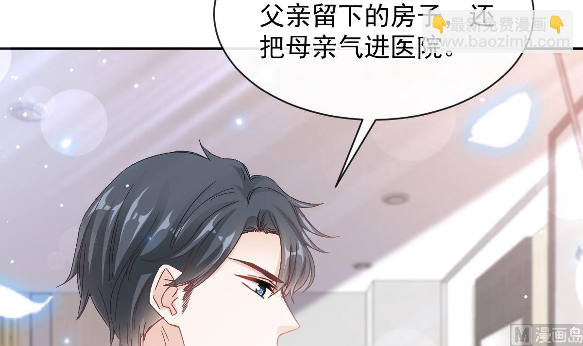 第281话 父子相见60