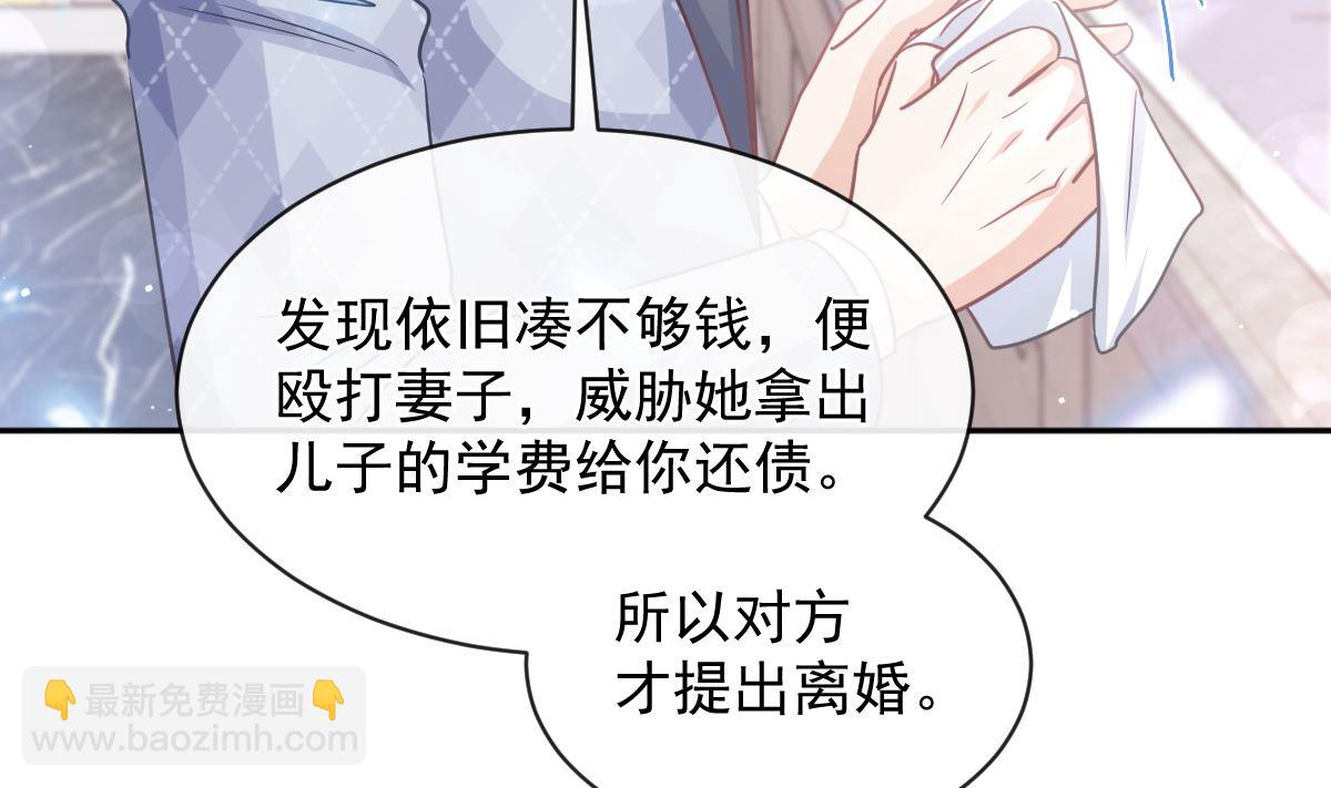第281话 父子相见62