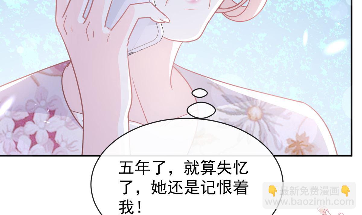 第281话 父子相见9