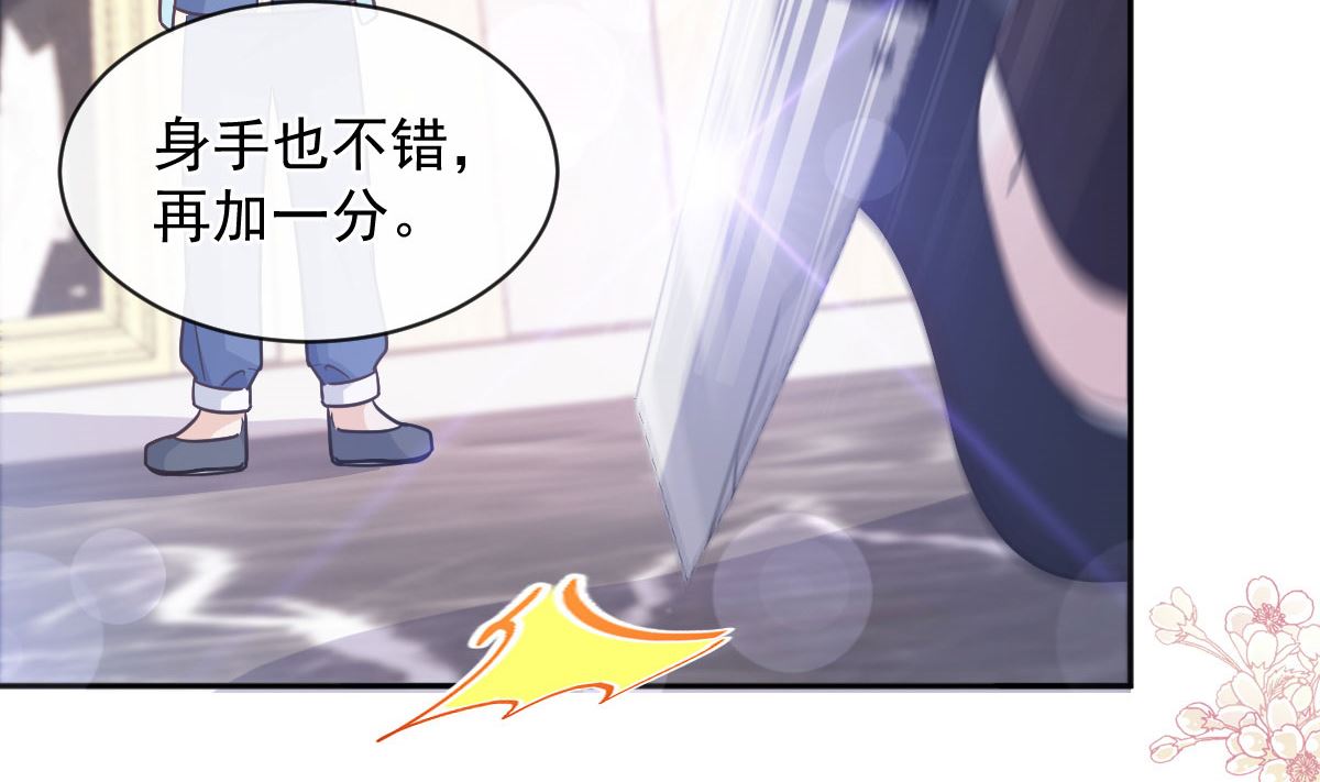 第281话 父子相见92