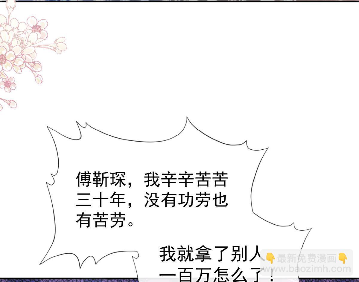 第281话 父子相见97