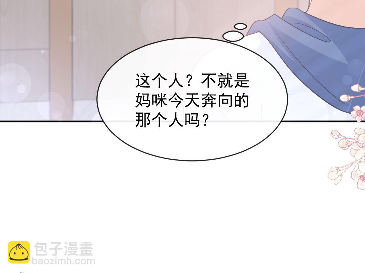 第284话 我陪你找回记忆107