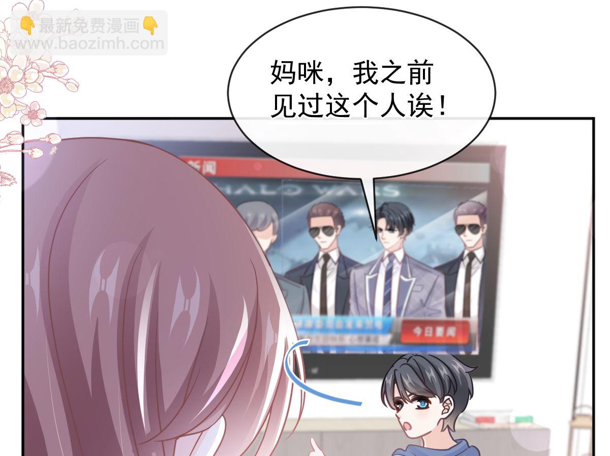 第284话 我陪你找回记忆108