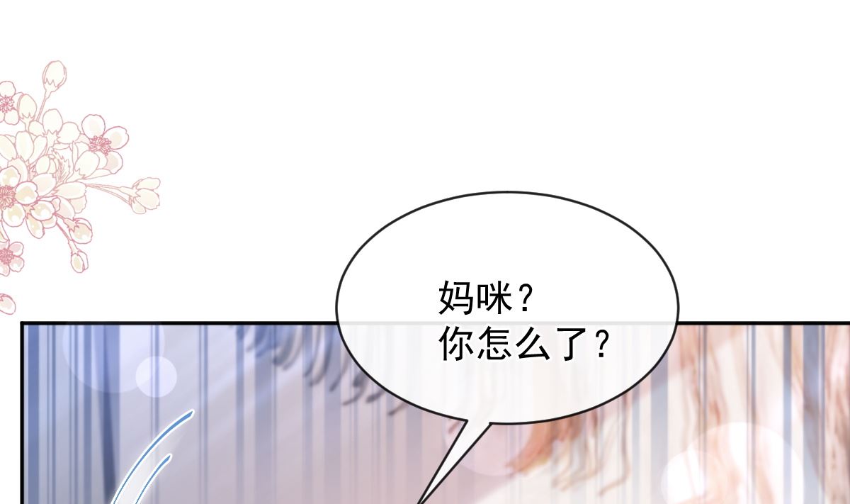 第284话 我陪你找回记忆110