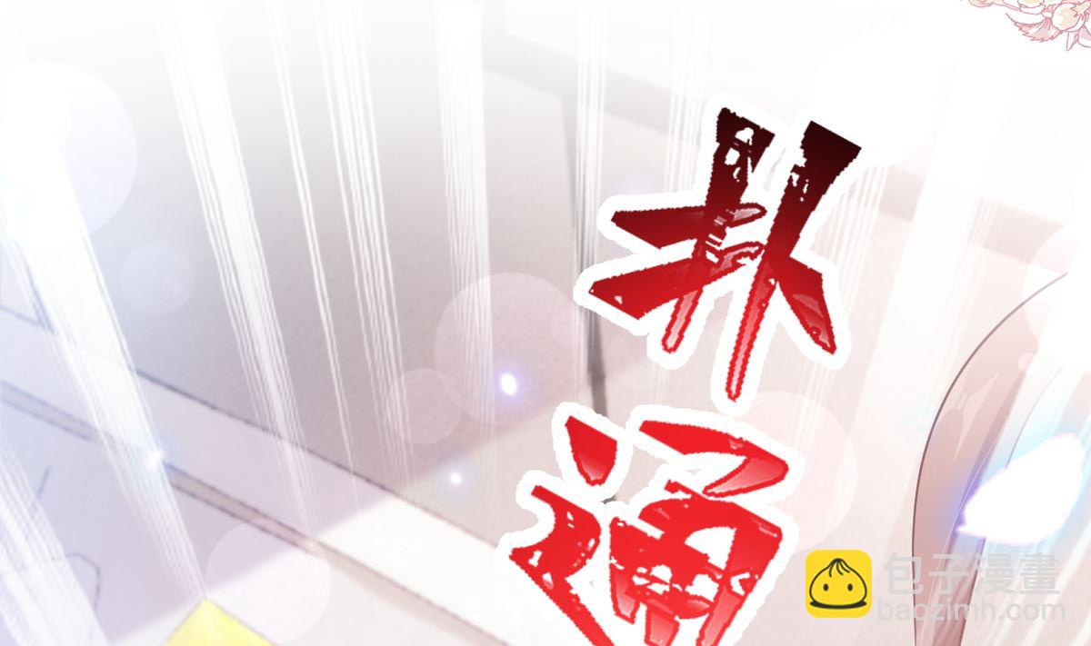 第284话 我陪你找回记忆113