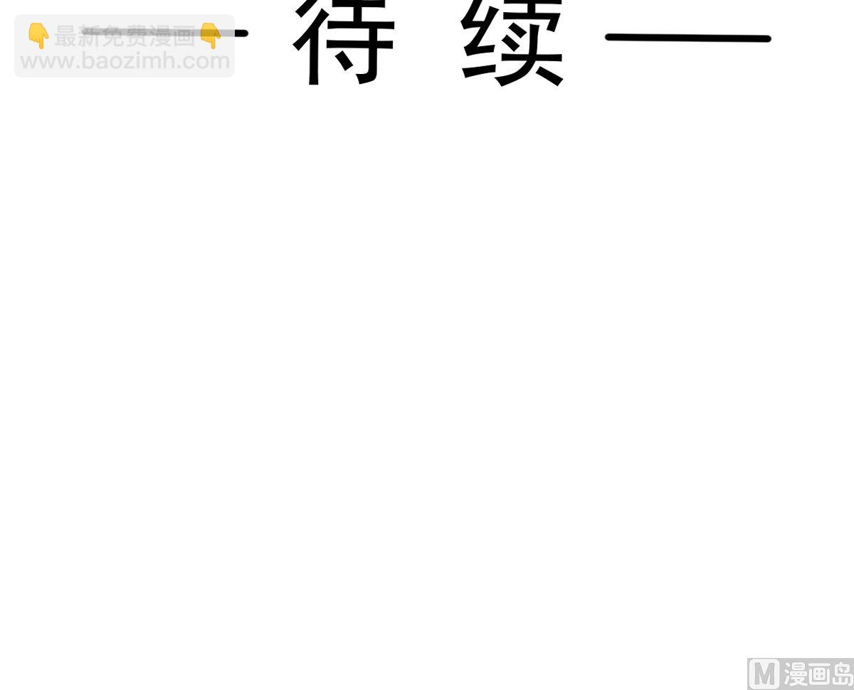 第284话 我陪你找回记忆118