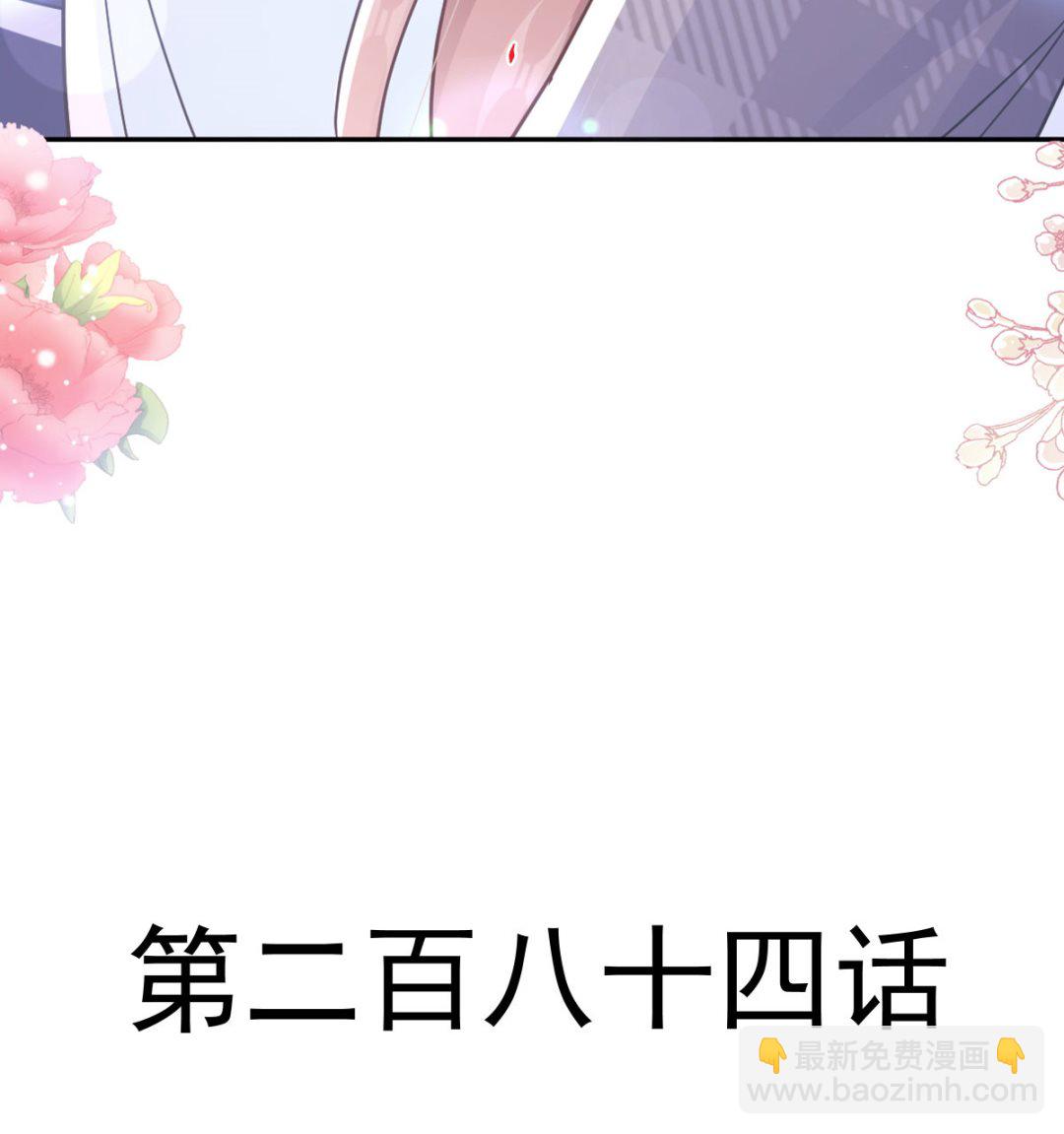 第284话 我陪你找回记忆12