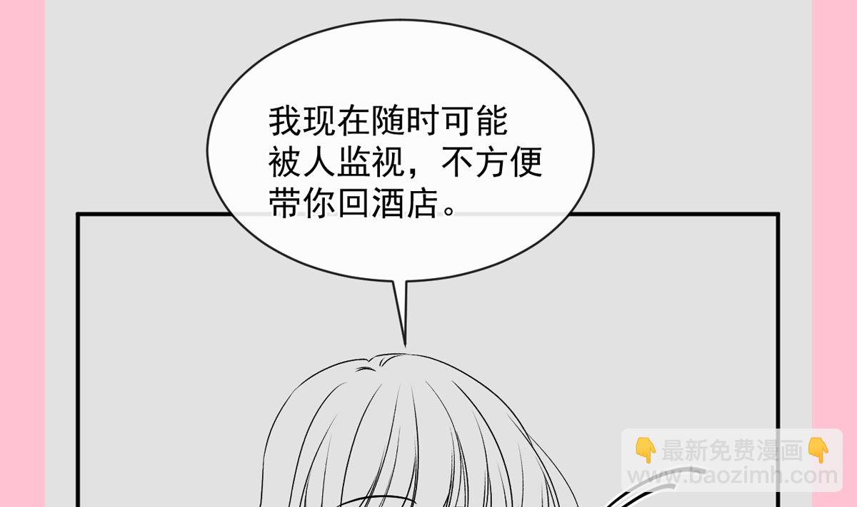 第284话 我陪你找回记忆120