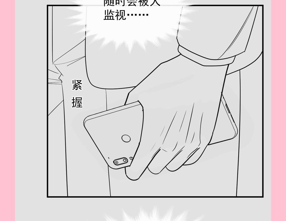 第284话 我陪你找回记忆123