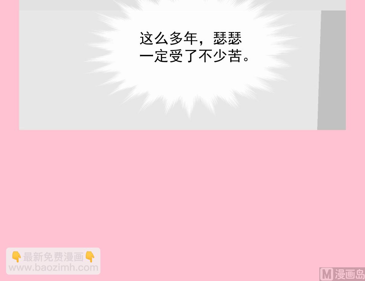 第284话 我陪你找回记忆124
