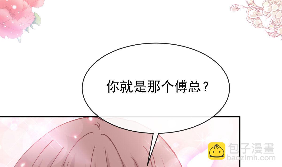 第284话 我陪你找回记忆15