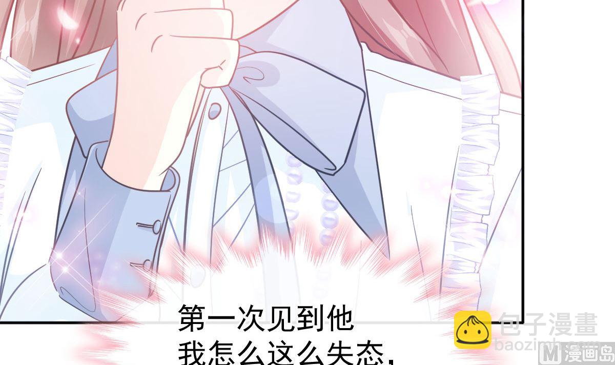 第284话 我陪你找回记忆17