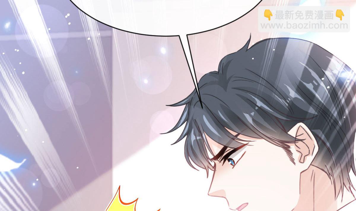 第284话 我陪你找回记忆19
