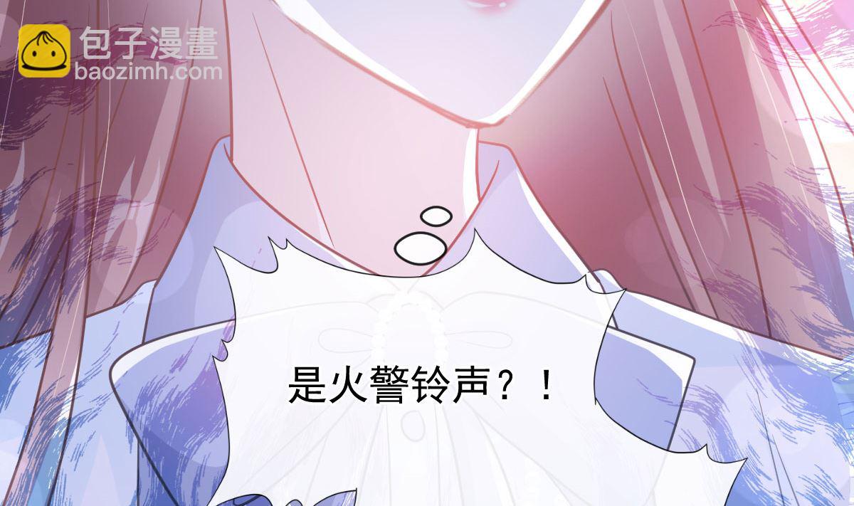 第284话 我陪你找回记忆25