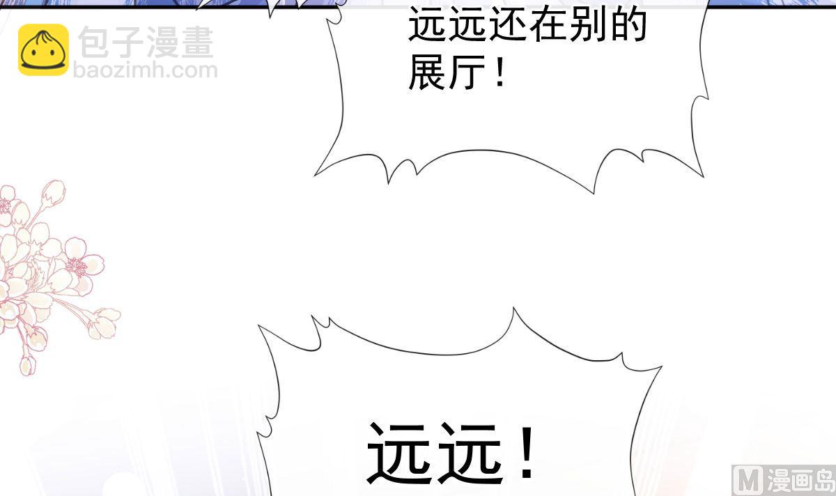 第284话 我陪你找回记忆26