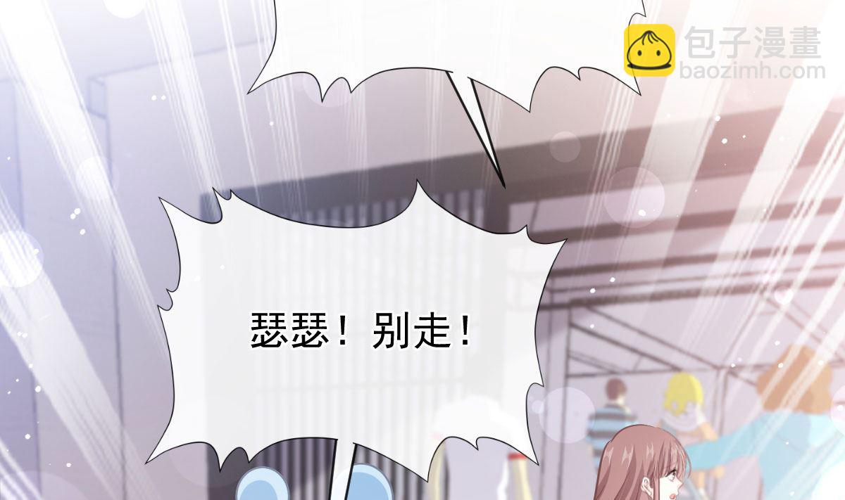 第284话 我陪你找回记忆27