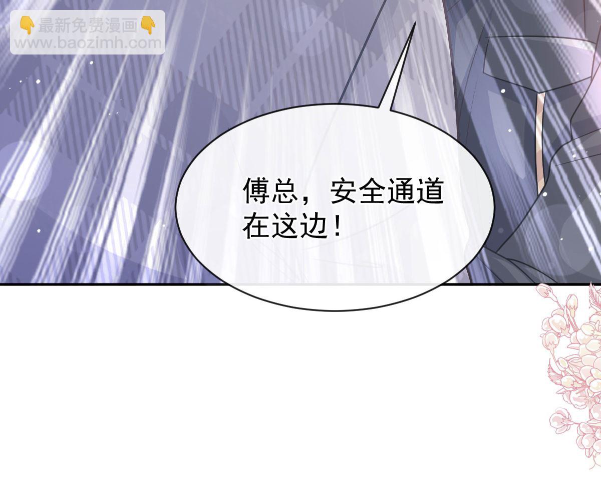 第284话 我陪你找回记忆30