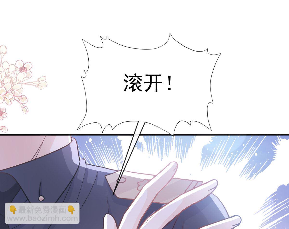 第284话 我陪你找回记忆31