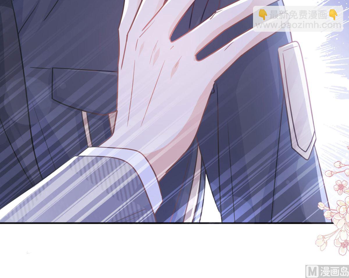第284话 我陪你找回记忆32