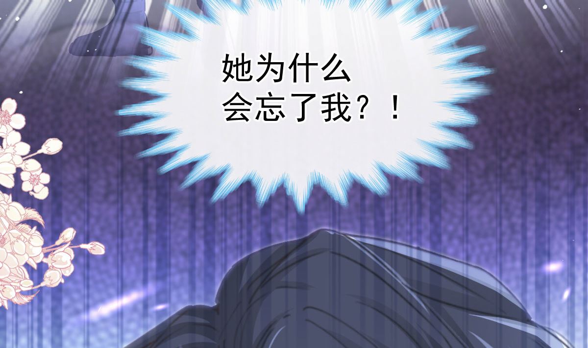 第284话 我陪你找回记忆36