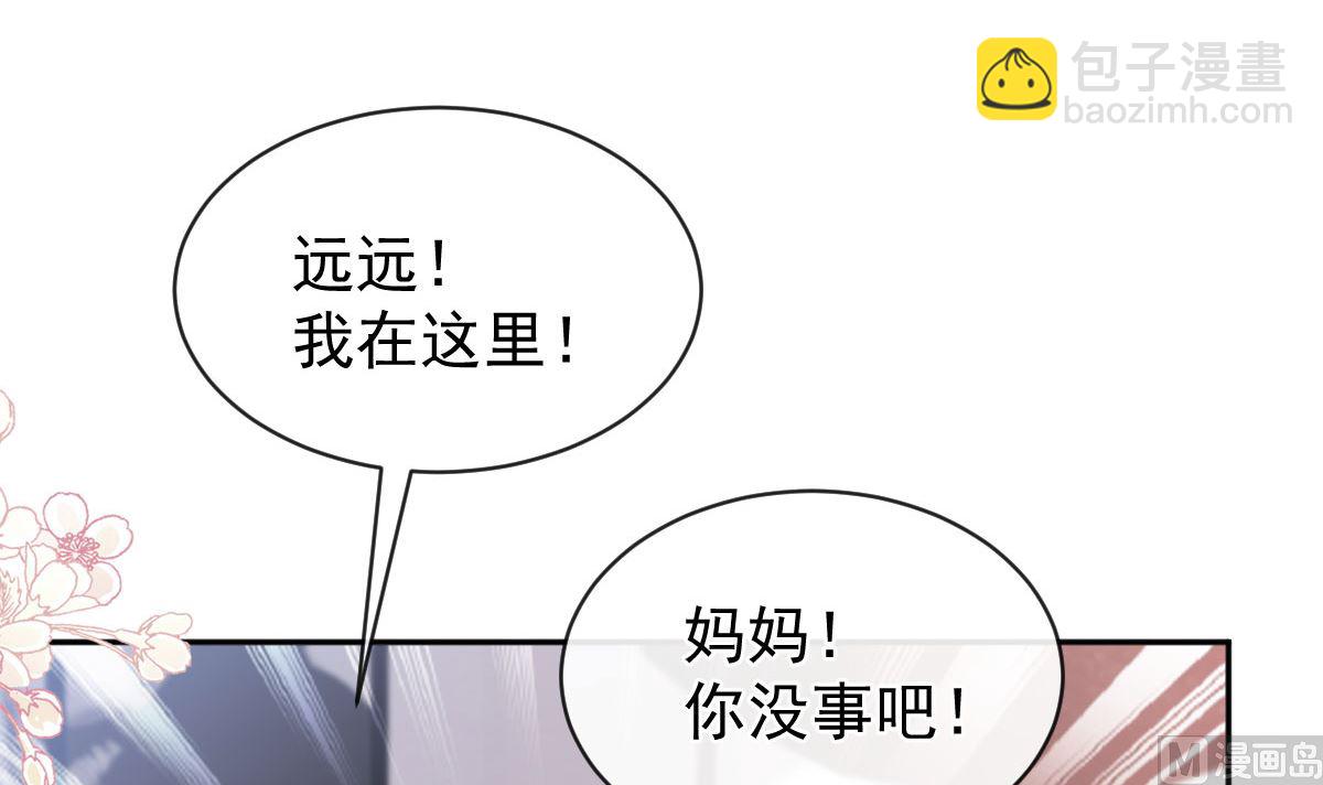 第284话 我陪你找回记忆41