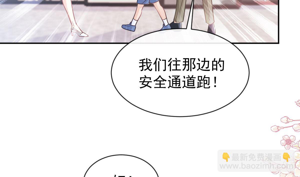 第284话 我陪你找回记忆43