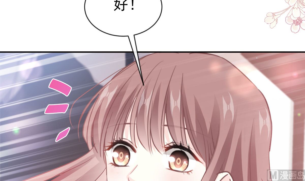 第284话 我陪你找回记忆44
