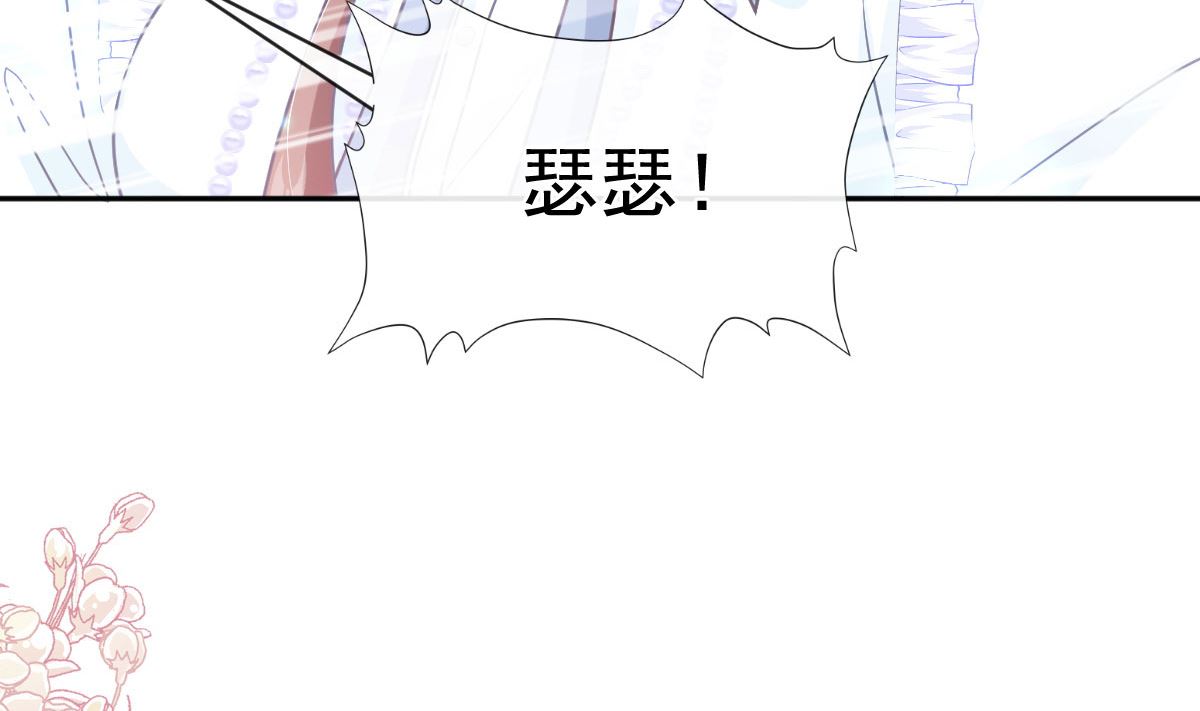 第284话 我陪你找回记忆46
