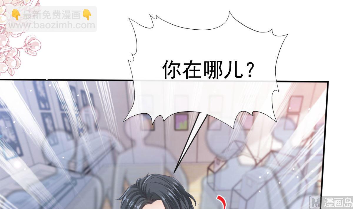第284话 我陪你找回记忆51