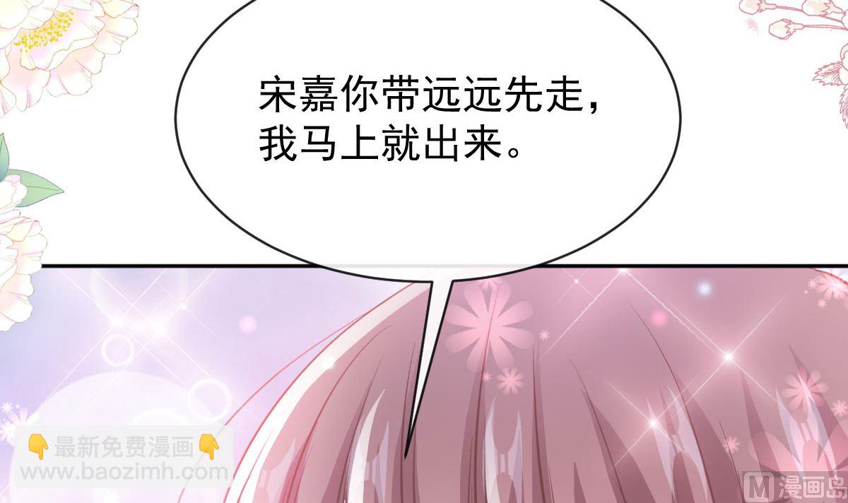 第284话 我陪你找回记忆60