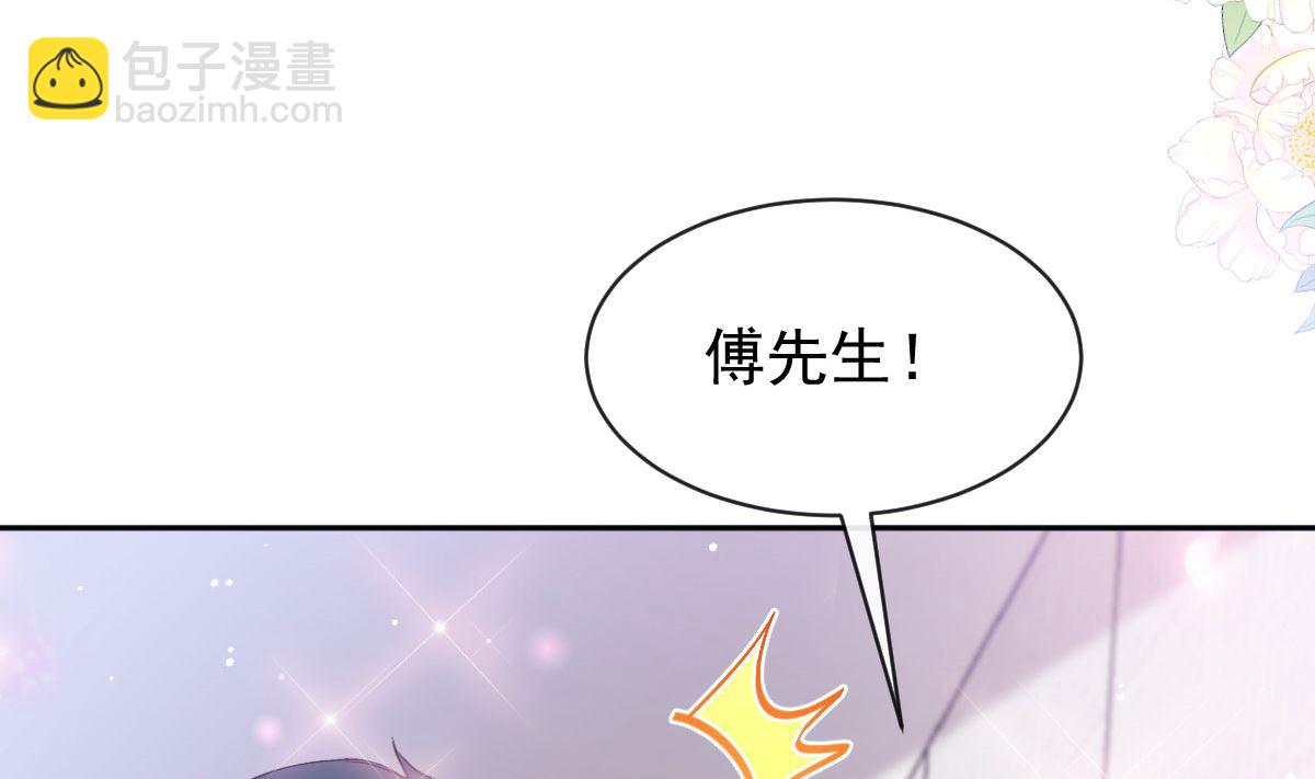 第284话 我陪你找回记忆65