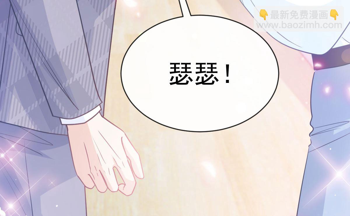 第284话 我陪你找回记忆68
