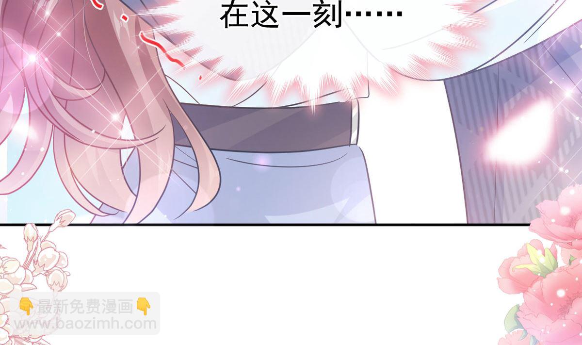 第284话 我陪你找回记忆7