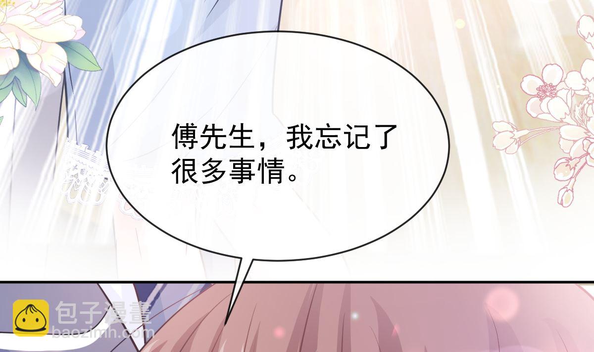 第284话 我陪你找回记忆76