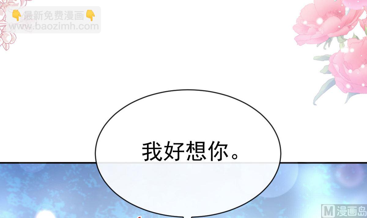 第284话 我陪你找回记忆8