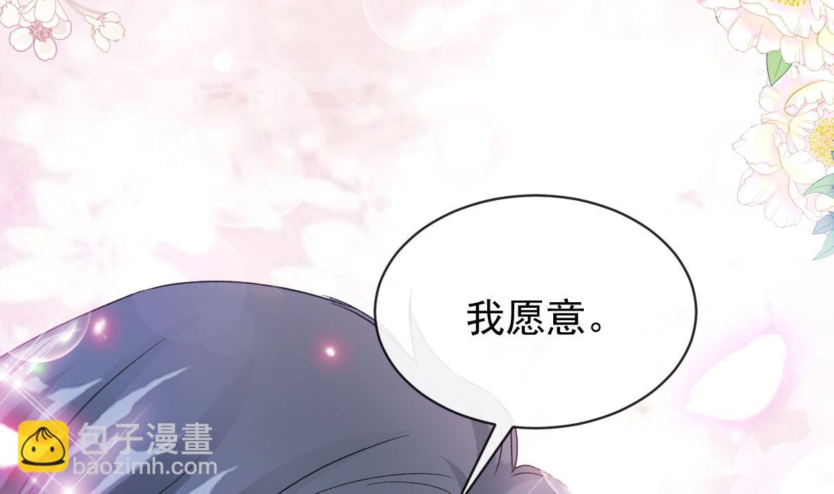 第284话 我陪你找回记忆80