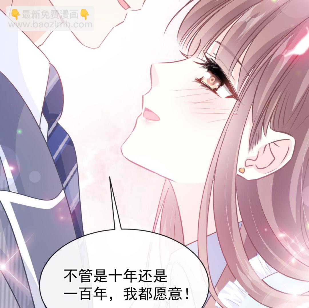 第284话 我陪你找回记忆82