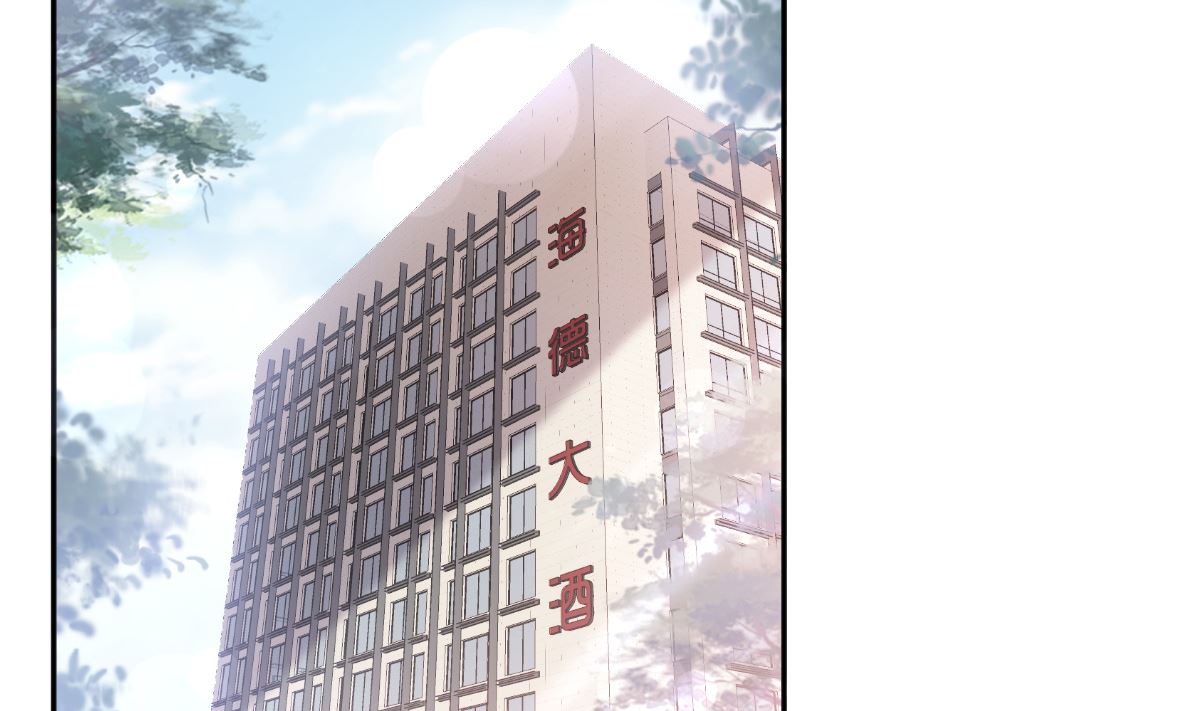 第284话 我陪你找回记忆86