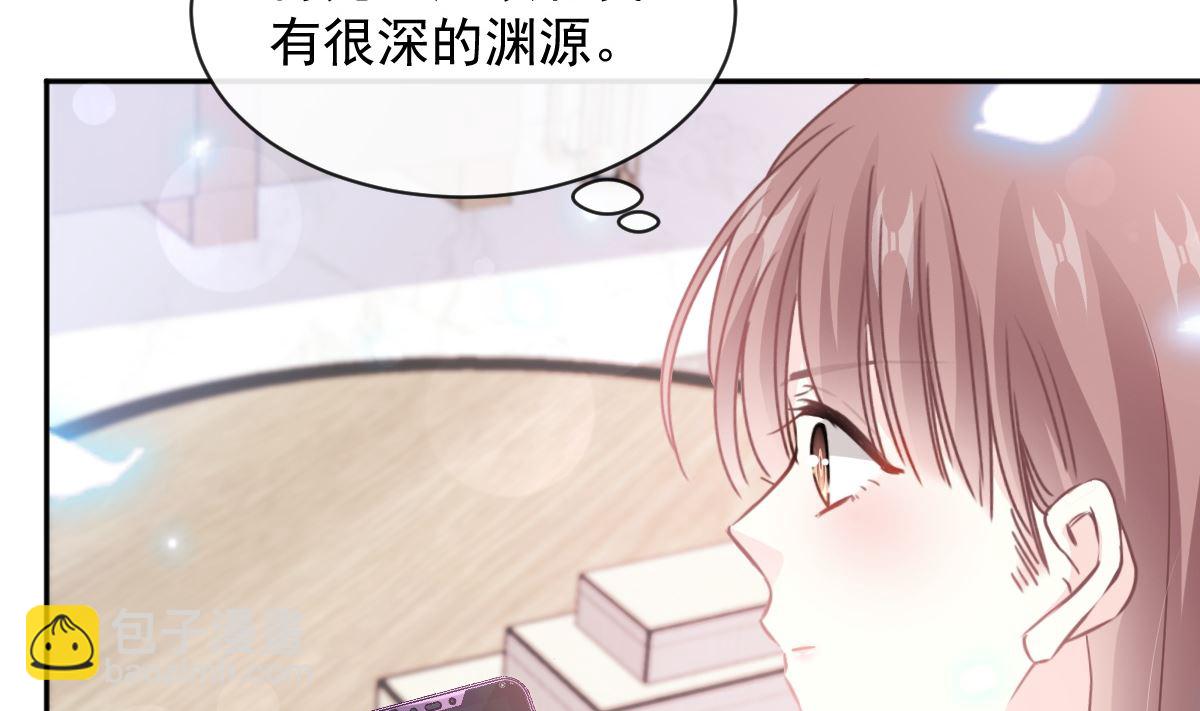 第284话 我陪你找回记忆88