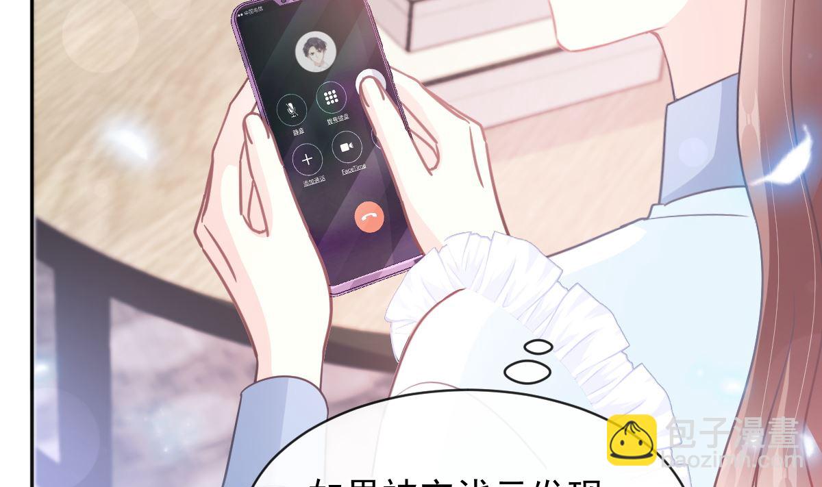 第284话 我陪你找回记忆89