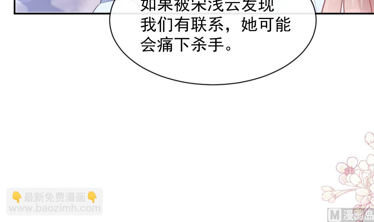 第284话 我陪你找回记忆90