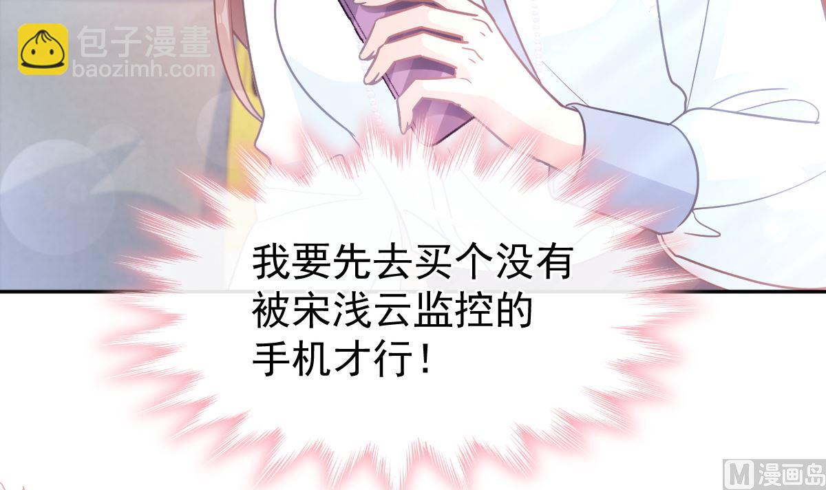第284话 我陪你找回记忆93